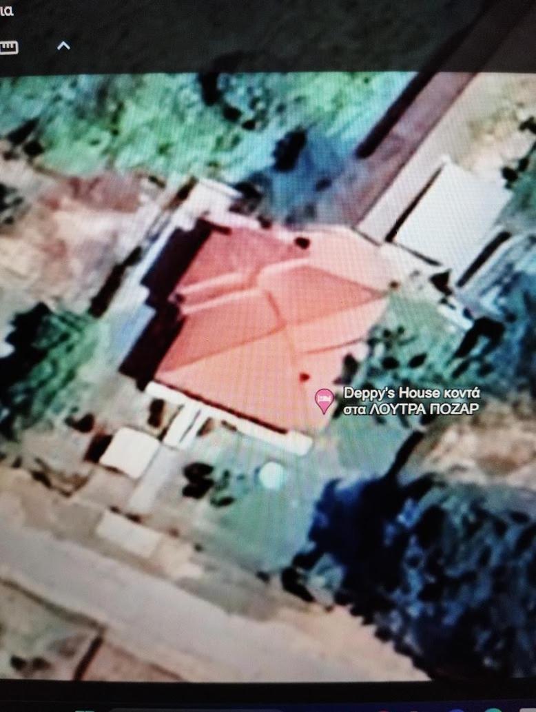 ChrysiDeppy'S House Κοντά Στα Λουτρά Πόζαρアパートメント エクステリア 写真